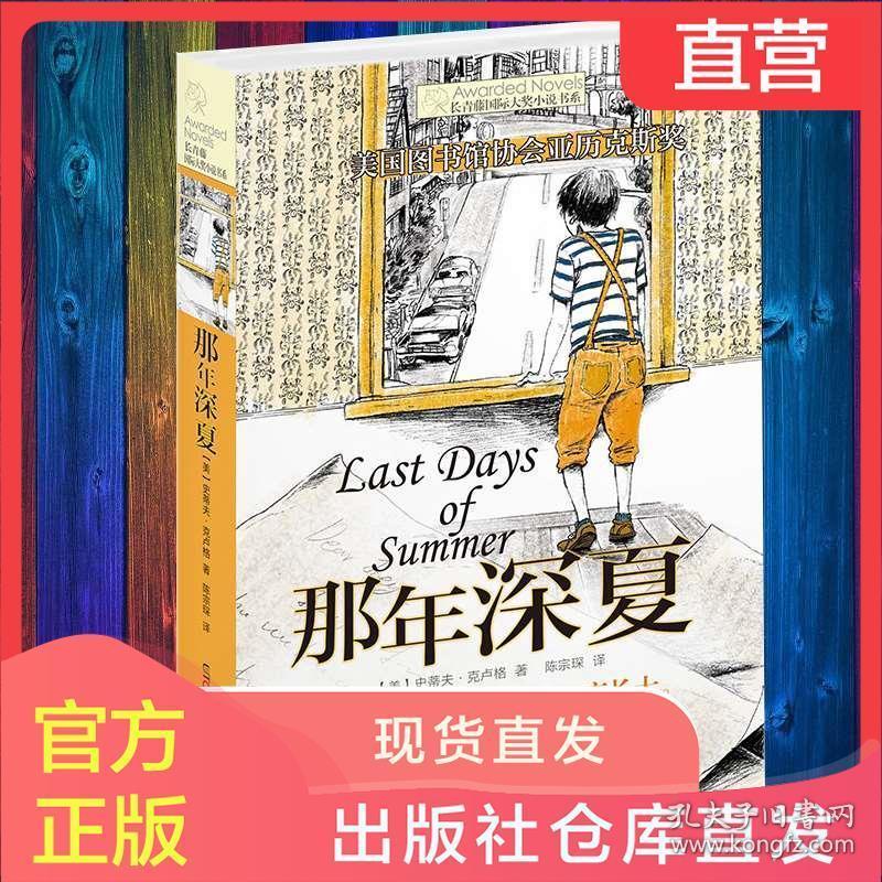 我被男神问候了