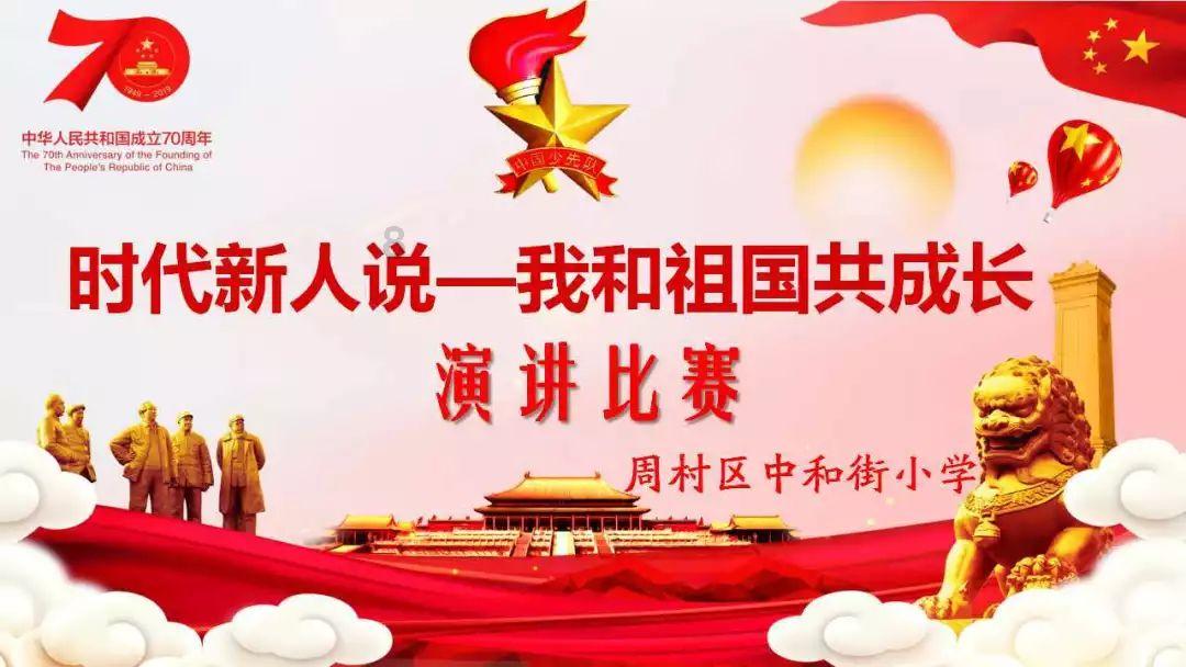 我的使命