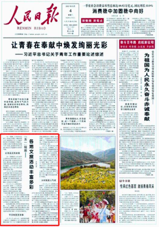 中澳见证校际合作项目--西悉尼大学中医专业