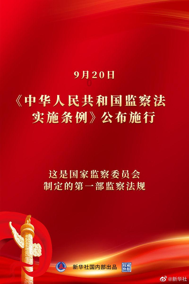 国际青年中国行 · 山西（一等奖）